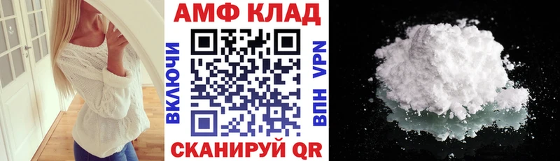 Амфетамин Premium  Купить  Питкяранта 