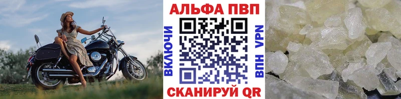 Купить  Питкяранта  APVP СК 