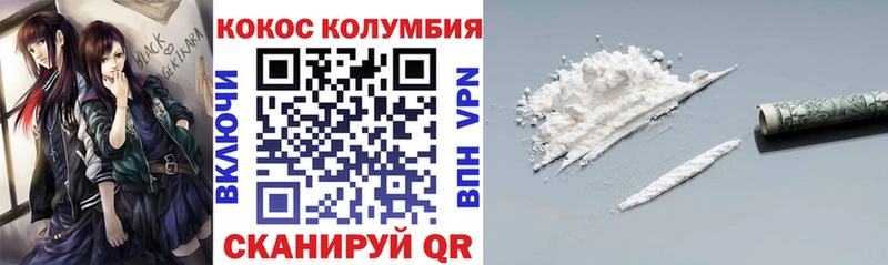 Кокаин VHQ  Купить закладки  Питкяранта 