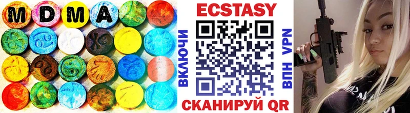 Купить закладки  Питкяранта  Экстази XTC 
