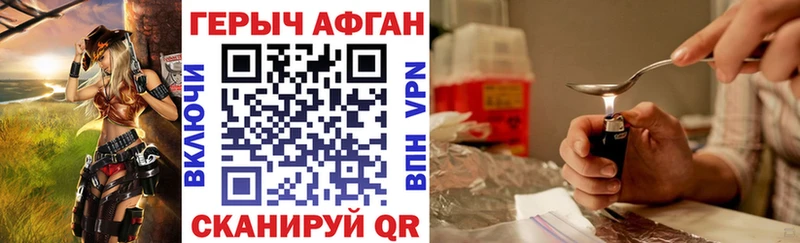 Героин гречка  Купить закладки  Питкяранта 