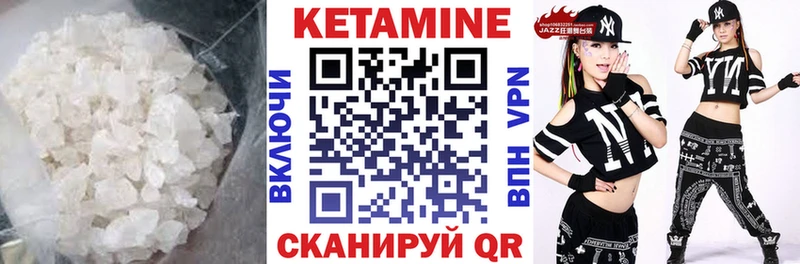 Купить где  Питкяранта  Кетамин VHQ 