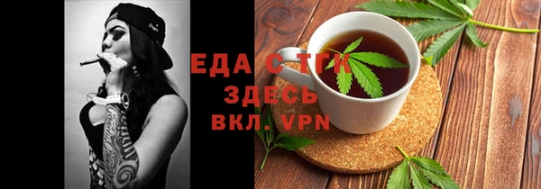 MESCALINE Арсеньев