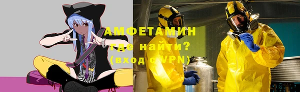 MESCALINE Арсеньев