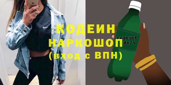 гидропоника Аркадак