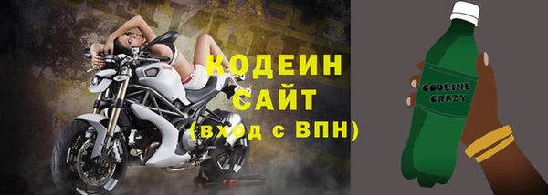 MESCALINE Арсеньев