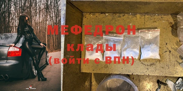 MESCALINE Арсеньев