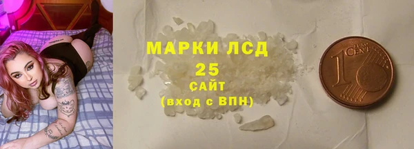 гидропоника Аркадак