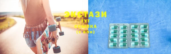шишки Армянск
