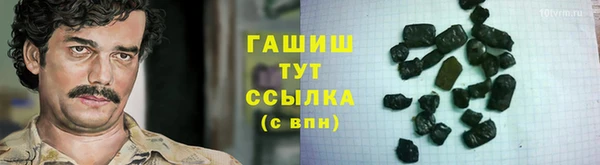 MESCALINE Арсеньев