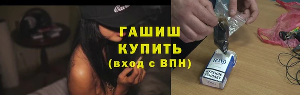 MESCALINE Арсеньев