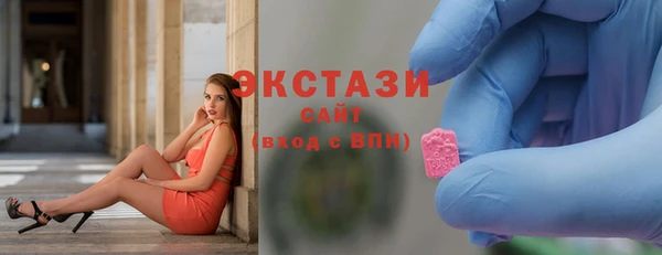 стаф Балахна