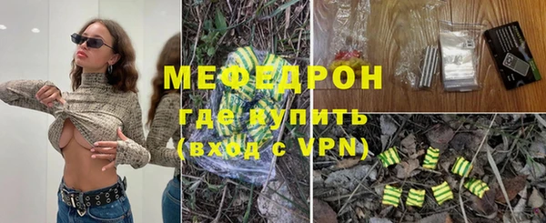 MESCALINE Арсеньев