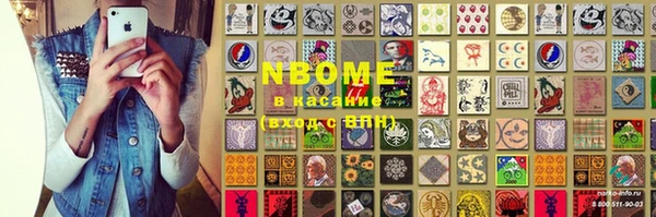 MESCALINE Арсеньев