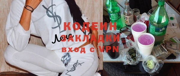 наркотики Балабаново
