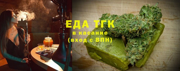 MESCALINE Арсеньев