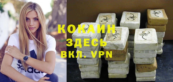 гидропоника Аркадак