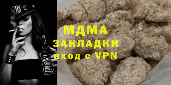 гидропоника Аркадак