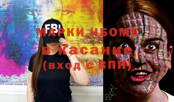 гидропоника Аркадак