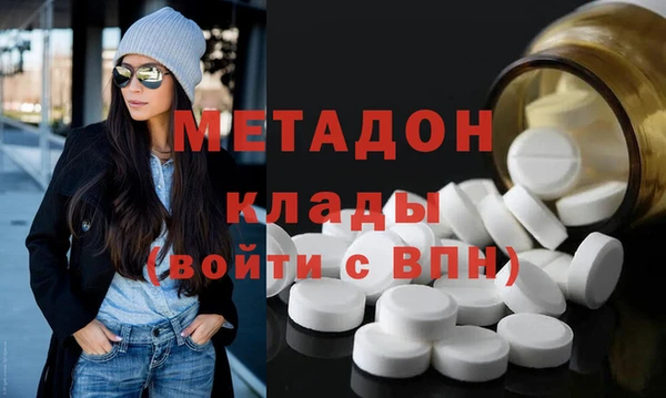 шишки Армянск