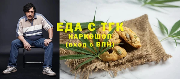 гидропоника Аркадак