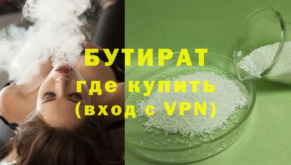 шишки Армянск