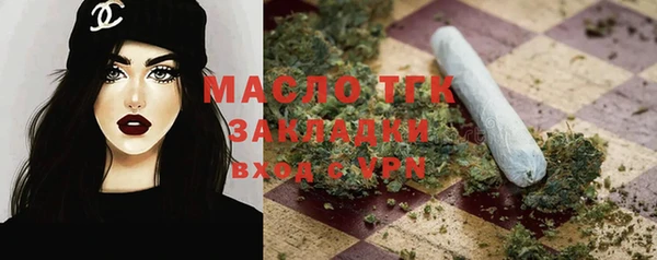 MESCALINE Арсеньев