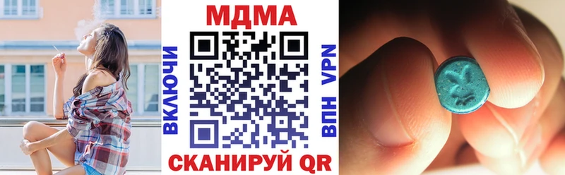 Купить закладки Питкяранта MDMA кристаллы