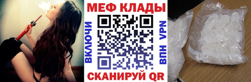 Купить закладки  Питкяранта  Мефедрон мука 