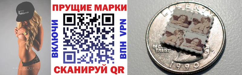 Купить где  Питкяранта  Наркотические марки 1,8мг 