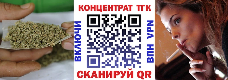 Купить  Питкяранта  ТГК вейп 